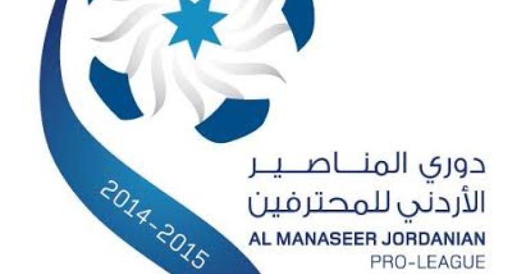 تأجيل مباريات دوري المحترفين بسبب الثلوج