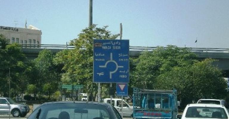 إغلاق الطريق المؤدي للدوار الثامن غداً الخميس