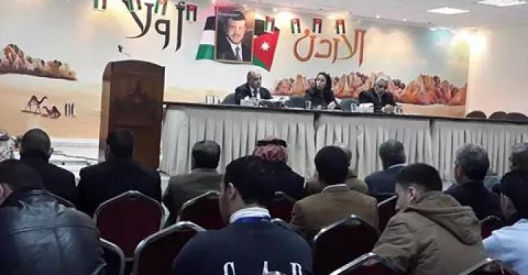 ندوة بالرصيفة تتناول الامن المجتمعي بمواجهة العنف والتطرف