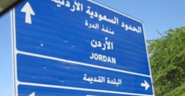 الأمن يدعو المعتمرين الحصول على "فيزا" لمركباتهم