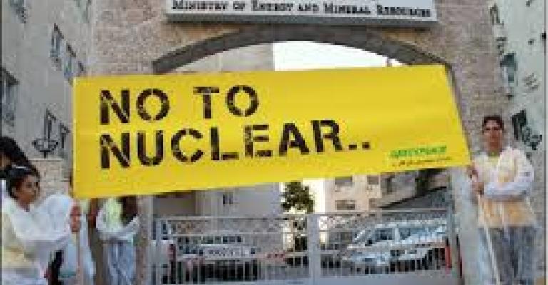 كيف ناقش النواب مشروع المفاعل النووي ؟