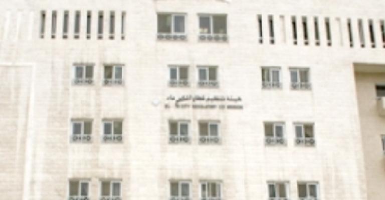 الأردن يستضيف مؤتمرا دوليا حول الطاقة في آيار‎