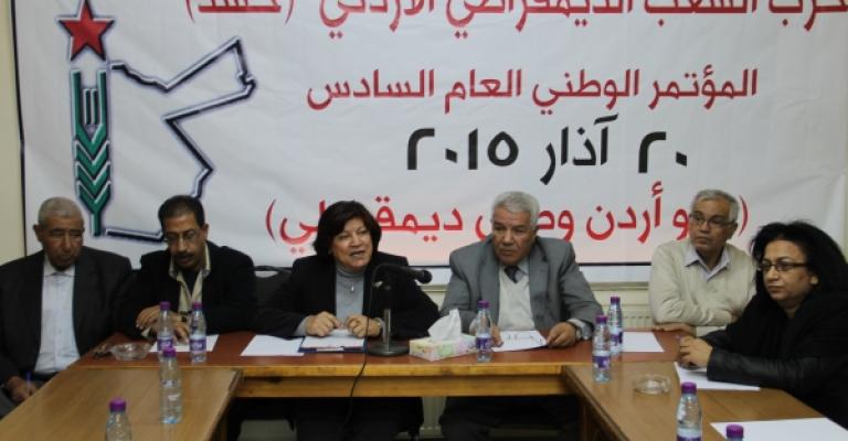 حشد: رفضنا تمويلاً مشروطاً بمليون دينار