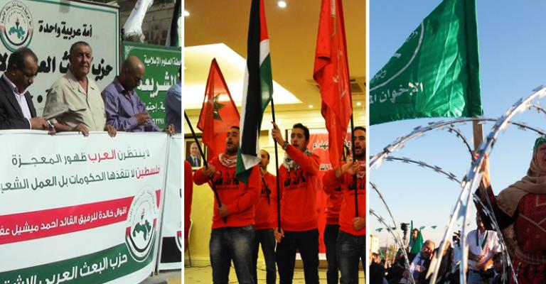 الأحزاب السياسية.. حالة تقهقر وانتظار لإقرار قانونها