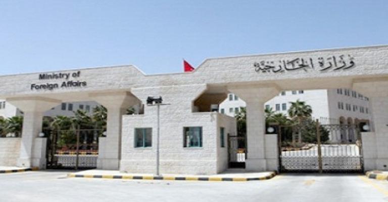 إخلاء 46 أردنيّاً من اليمن