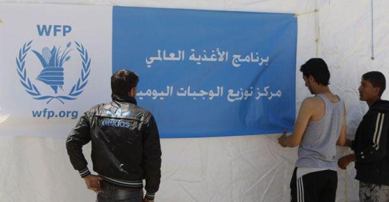 برنامج الغذاء العالمي يعيد لـ 19% من اللاجئين السوريين مساعداتهم برنامج الغذاء العالمي يعيد لـ 19% من اللاجئين السوريين مساعداتهم