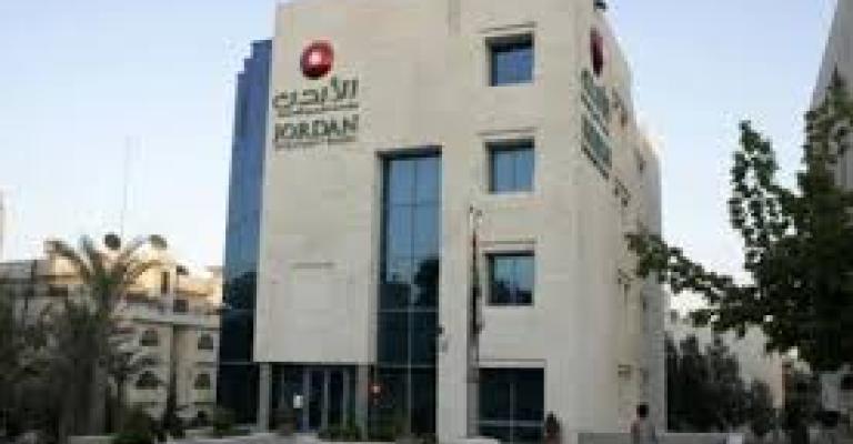 هل الأردن قادر على حماية الاستثمار ؟ 