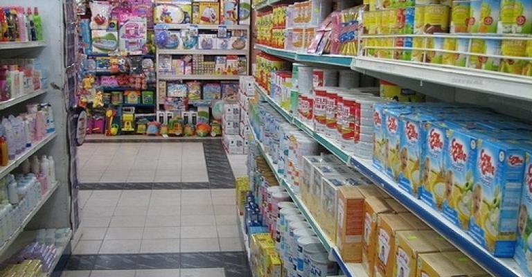 معظم أسواق "الاستهلاكيّة المدنية" تفتح أبوابها الخميس