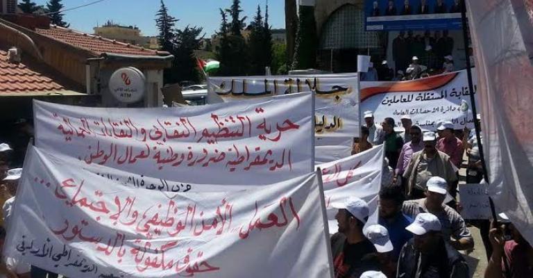فعاليات عمالية وحزبية إحياء للأول من أيار