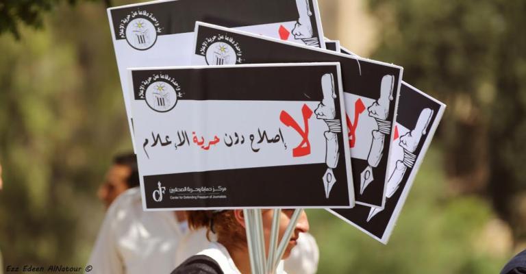 "الصحفيين": حرية إعلامية نسبية.. وإخفاء المعلومات "مقلق"