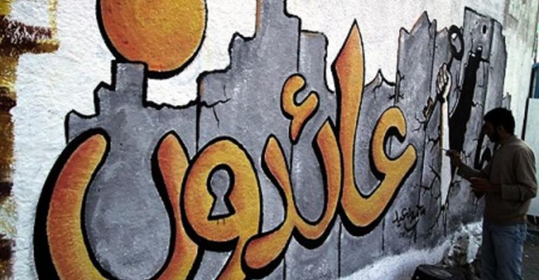 مخيم العودة بعد 67 عاما على النكبة: حنين مقيم وذاكرة لا تموت مخيم العودة بعد 67 عاما على النكبة: حنين مقيم وذاكرة لا تموت