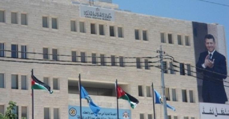 ديوان الخدمة" يعلن طلبات التوظيف ناقصة الوثائق غداً"