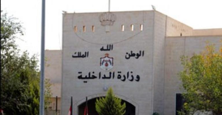 سلامة حماد يعود للداخلية خلفا للمجالي