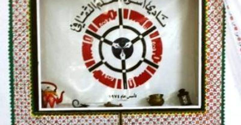 صالونات الزرقاء “الثقافية”.. كثر شاكوها وقل شاكروها