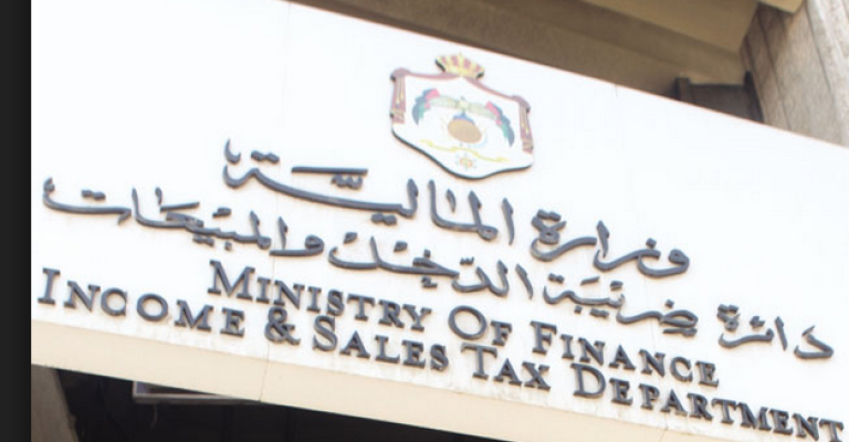 دعوة المكلفين للاستفادة من إعفاء الغرامات الضريبية