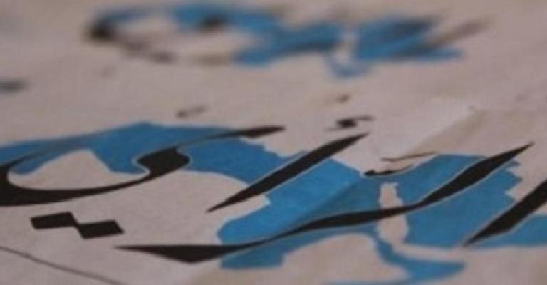 هل انتهت أزمة صحيفة الرأي ؟