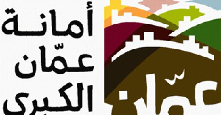 130 فريقاً من الأمانة للرقابة على الغذاء في رمضان
