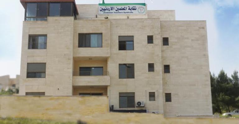 وقفة "للمعلمين" احتجاجاً على فصل زميل