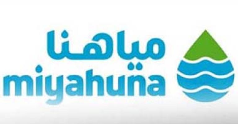 “مياهنا”: تنفيذ مشاريع بقيمة 70 مليون دينار