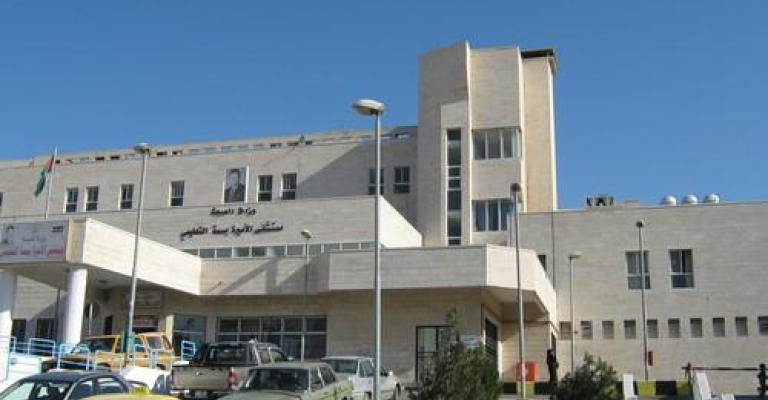 ارتفاع أعداد مراجعي مسشتفى الأميرة بسمة ارتفاع أعداد مراجعي مسشتفى الأميرة بسمة