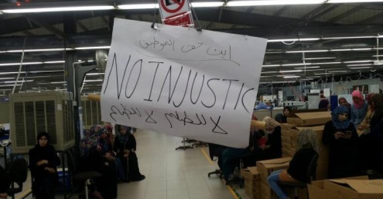 اليوم الـ 16 لإضراب عمّال"الصافي" وتهديدات من المستثمر بإغلاق المصنع اليوم الـ 16 لإضراب عمّال"الصافي" وتهديدات من المستثمر بإغلاق المصنع