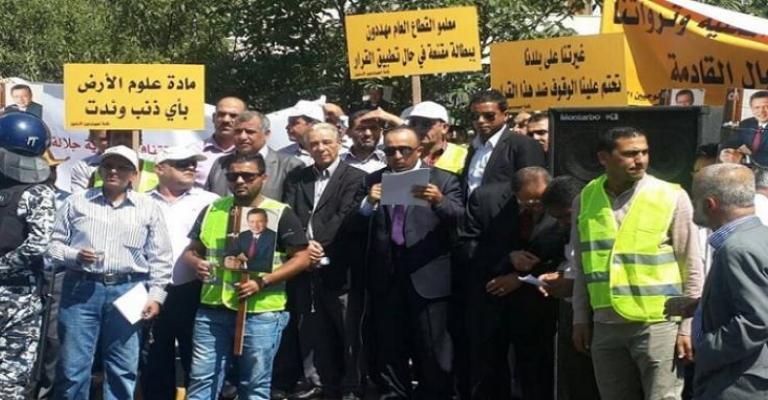 جيولوجيون يحتجون على استثناء "علوم الارض" من معدل "التوجيهي"