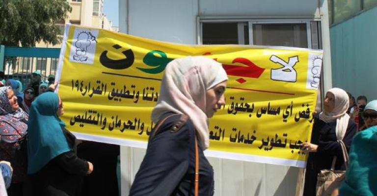 اعتصام للعاملين في الانروا الأربعاء اعتصام للعاملين في الانروا الأربعاء