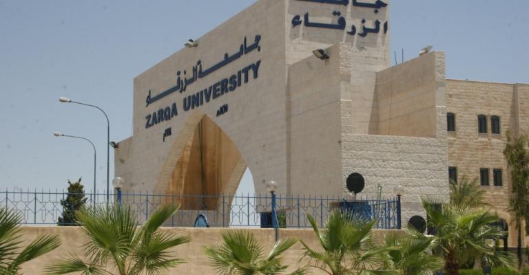 تعطيل الدوام في جامعة الزرقاء