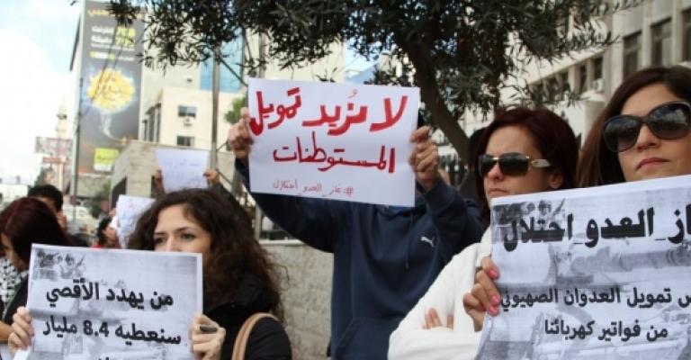 "محاكمة شعبية" لاتفاقية الغاز الإسرائيلي "محاكمة شعبية" لاتفاقية الغاز الإسرائيلي