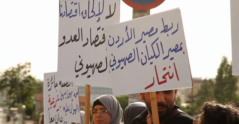 مؤتمر "محاكمة شعبية" لإسقاط اتفاقية الغاز الإسرائيلي مؤتمر "محاكمة شعبية" لإسقاط اتفاقية الغاز الإسرائيلي