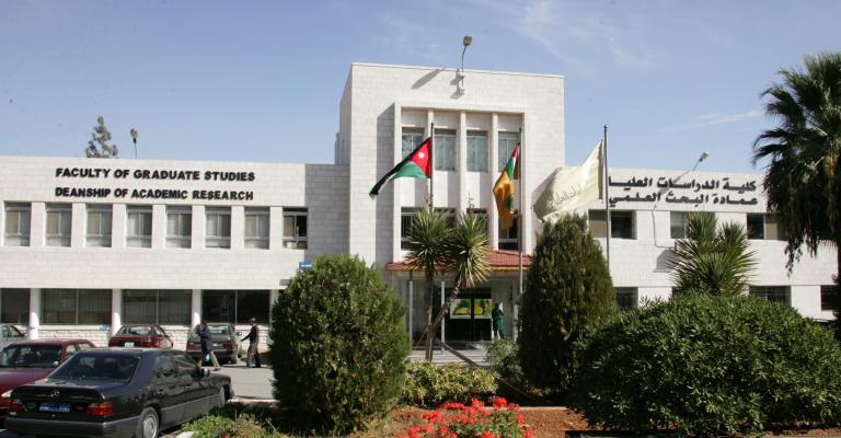 تقديم طلبات الالتحاق بالجامعات الأربعاء