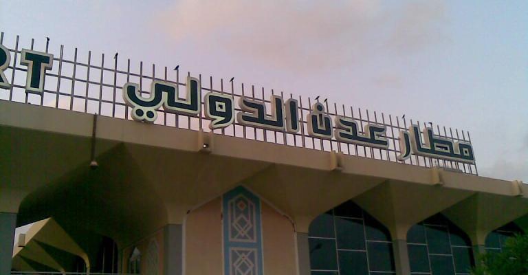 استئناف حركة الطيران في مطار عدن