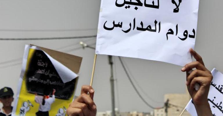 طلاب الأونروا يحبسون أنفاسهم بانتظار إعلان مصيرهم