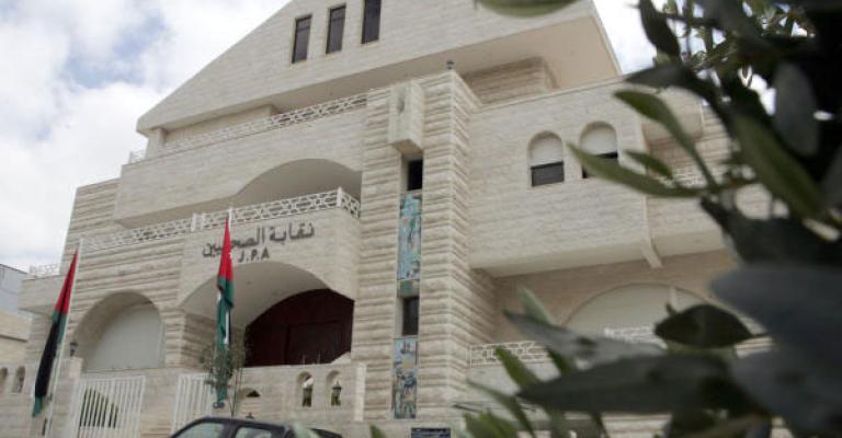 "الصحفيين" تدعو لإصلاح التشريعات بما يلغي توقيف الصحفي