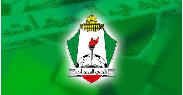 الوحدات يتصدر قائمة الأندية الأردنية في التصنيف الآسيوي
