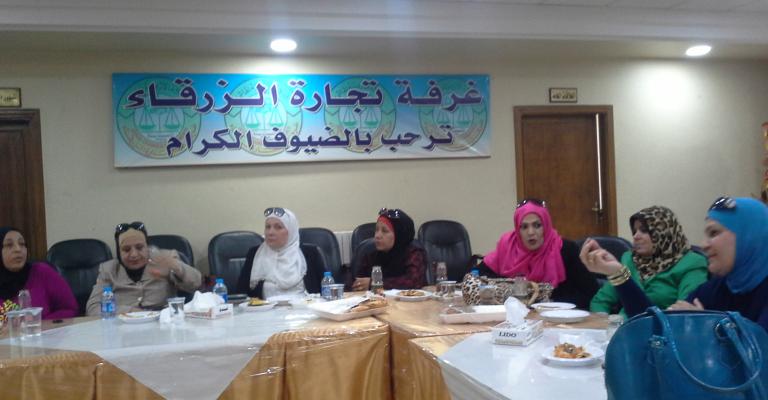 اطلاق مشروع تشكيل "مجلس قياديات نساء الزرقاء" اطلاق مشروع تشكيل "مجلس قياديات نساء الزرقاء"