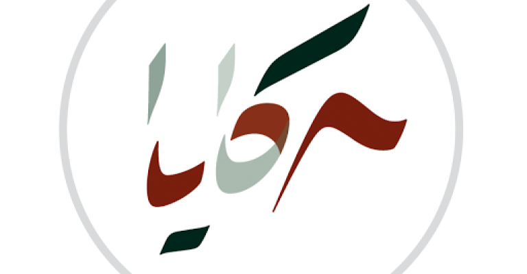 " فيما لا يُرى سأراك" مجموعة شعرية لوسيم الكردي ضمن مهرجان حكايا