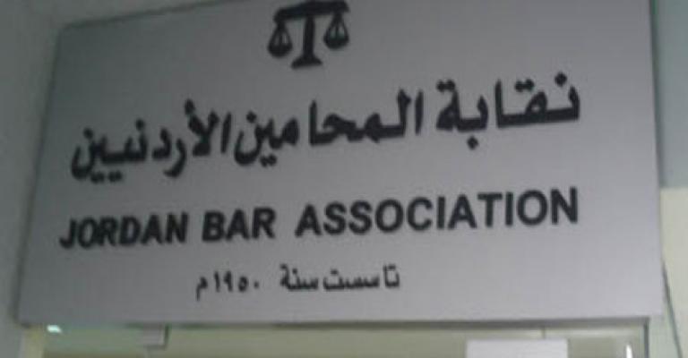 انتقادات حقوقية لمنع أنشطة مراكز المساعدة القانونية انتقادات حقوقية لمنع أنشطة مراكز المساعدة القانونية