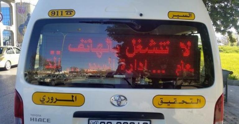 الإعلانات المرورية المتحركة... مبادرة ينتقدها سائقون