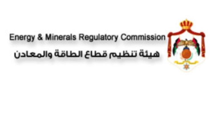 شركات الكهرباء تشيد بجهد "الطاقة والمعادن" لمكافحة سرقة الكهرباء شركات الكهرباء تشيد بجهد "الطاقة والمعادن" لمكافحة سرقة الكهرباء
