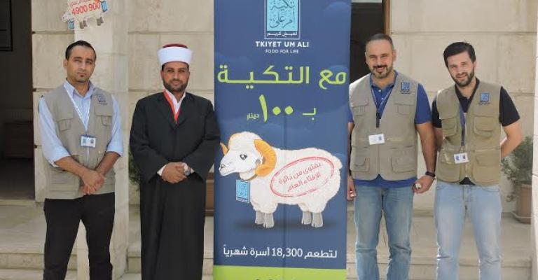 بمشاركة دائرة الافتاء العام وفد تكية أم علي يغادر إلى أستراليا للإشراف على عملية أداء الأضاحي بمشاركة دائرة الافتاء العام وفد تكية أم علي يغادر إلى أستراليا للإشراف على عملية أداء الأضاحي