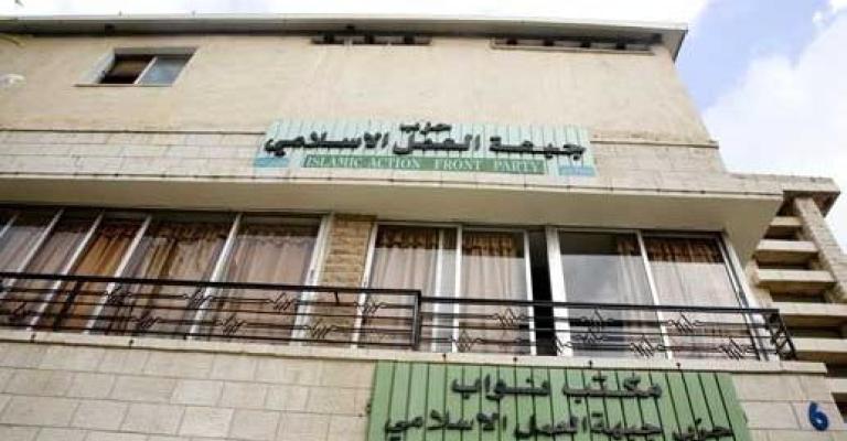 "جبهة العمل" يرفض "الاحتلال الروسي الجديد" لسورية "جبهة العمل" يرفض "الاحتلال الروسي الجديد" لسورية