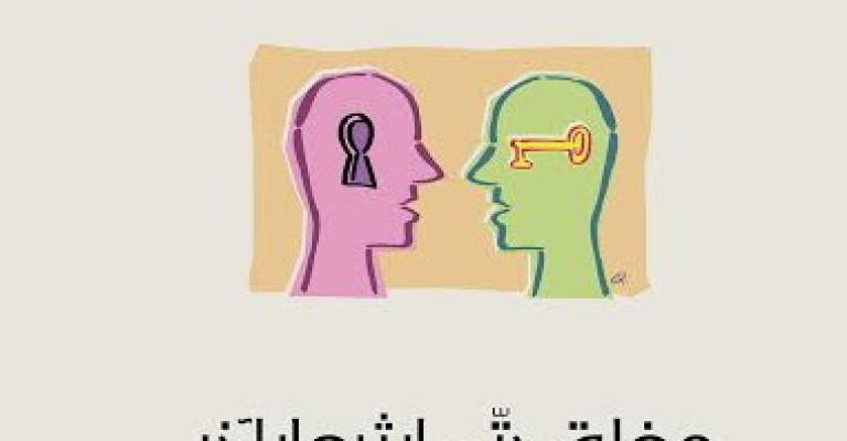 صدور" مغلق حتى إشعار آخر" لحدّاد صدور" مغلق حتى إشعار آخر" لحدّاد