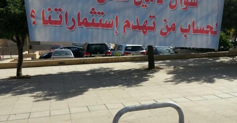 إغلاق مكاتب تأجير السيارات في الحدائق بالشمع الأحمر