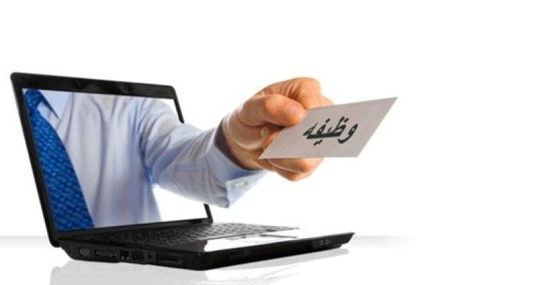 فرص عمل في قطاعيّ الاتصالات والحاسوب فرص عمل في قطاعيّ الاتصالات والحاسوب