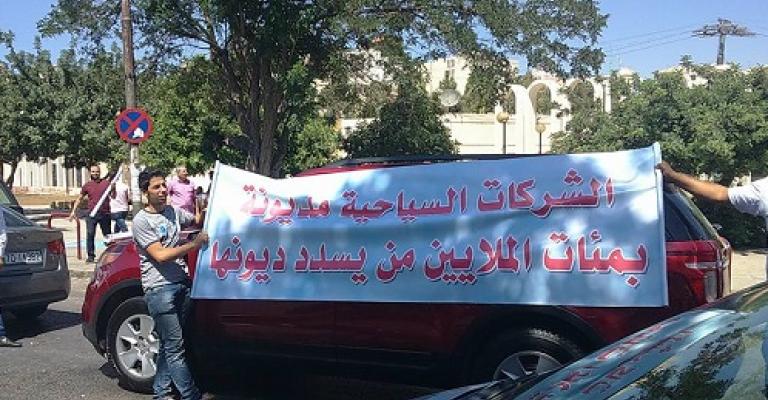 نقل اعتصام أصحاب مكاتب تأجير السيارات إلى الحدائق