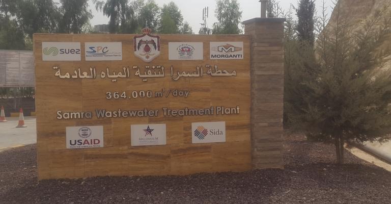 رئيس الوزراء يفتتح التوسعة الثانية لمحطة الخربة السمراء