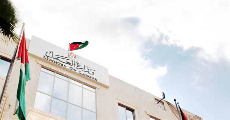 العمل تعلن عن توفر فرص عمل بالقطاع الصحي