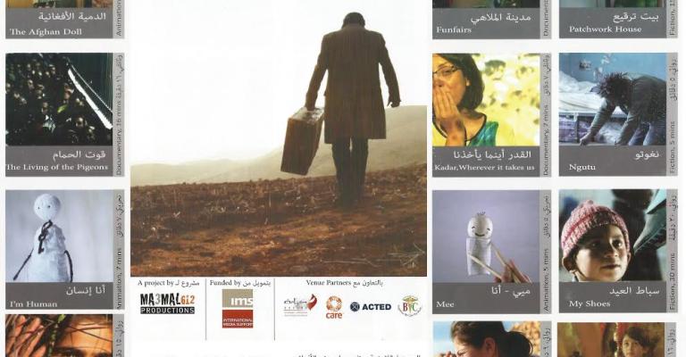 حضور "التغريبة السورية" في الفن السابع حضور "التغريبة السورية" في الفن السابع