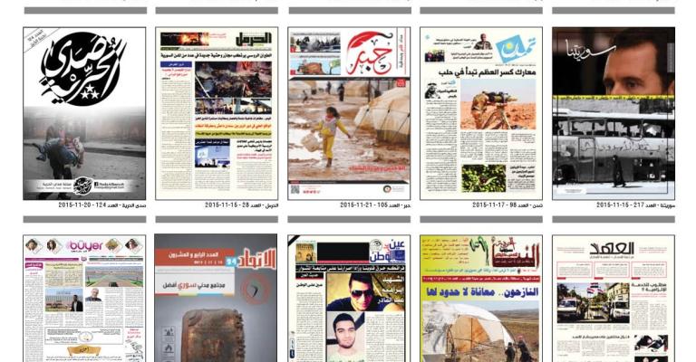 الإعلام السوري البديل.. بين الحاجة والمهنية